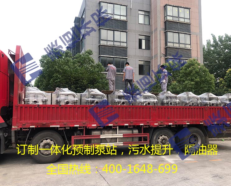 污水提升裝置 污水提升裝置